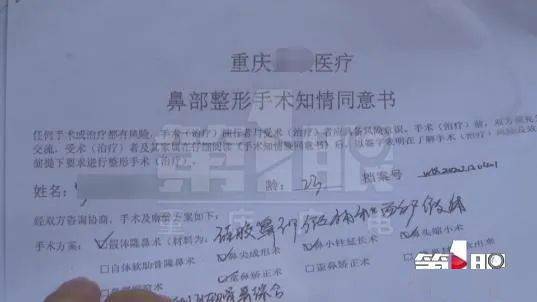 “ky开元·(中国)集团官网”
23岁女人全麻做整形 术后2天恶心反胃 一查呆住：有身了！(图2)