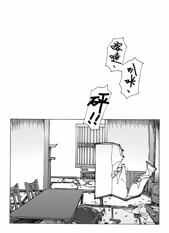 ky开元集团官网入口