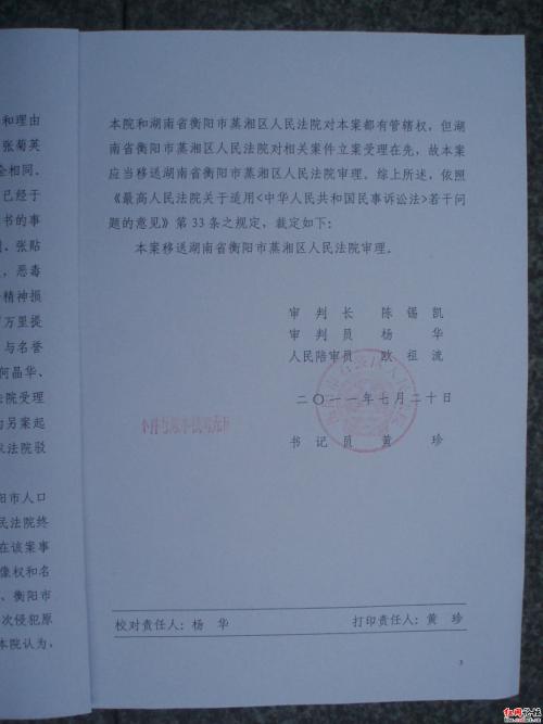 ky开元集团官网入口