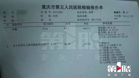 “ky开元·(中国)集团官网”
23岁女人全麻做整形 术后2天恶心反胃 一查呆住：有身了！(图4)