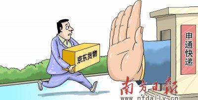 ky开元集团官网入口
