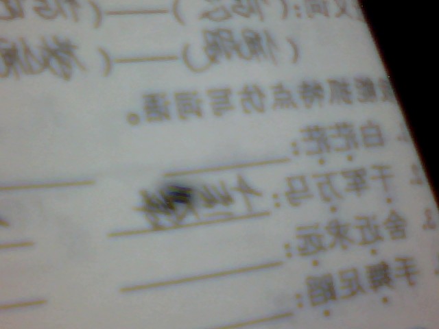 赫塔菲送巴伦西亚赛季首败‘ky开元集团官网入口’(图1) KY开元集团官网