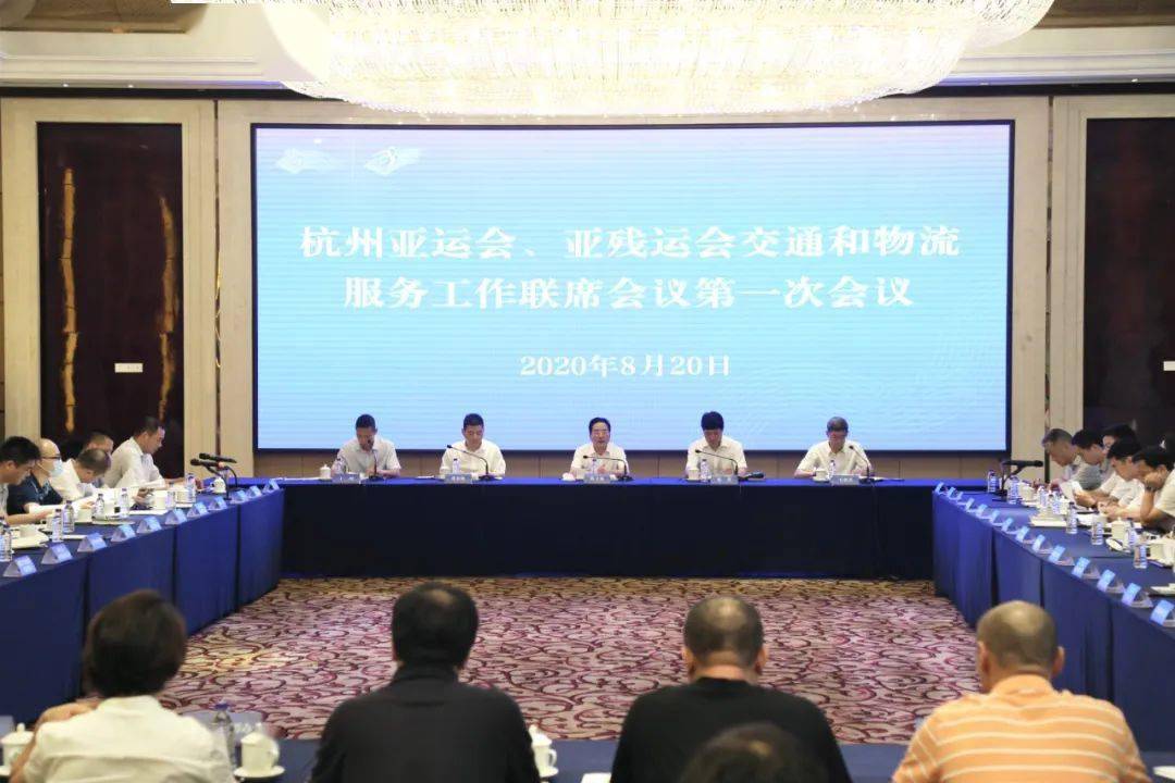 ky开元集团官网入口：
杭州交通全力以赴做好亚运会、亚残运会交通和物流服务保障事情(图8)