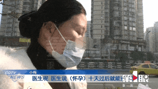 “ky开元·(中国)集团官网”
23岁女人全麻做整形 术后2天恶心反胃 一查呆住：有身了！(图8)