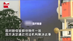 “ky开元·(中国)集团官网”
23岁女人全麻做整形 术后2天恶心反胃 一查呆住：有身了！(图11)