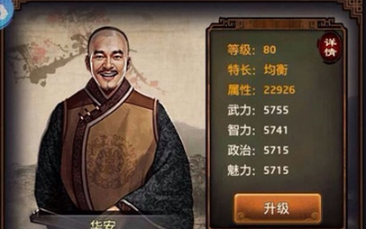 KY开元集团官网