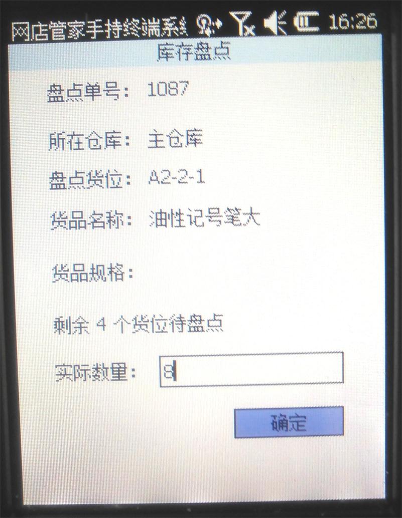 ky开元·(中国)集团官网