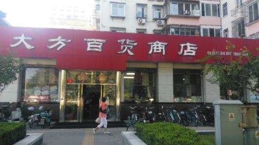 KY开元集团官网