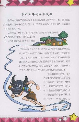 KY开元集团官网