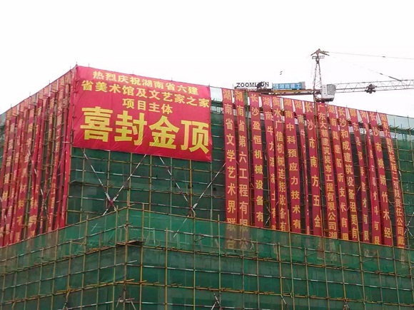 KY开元集团官网