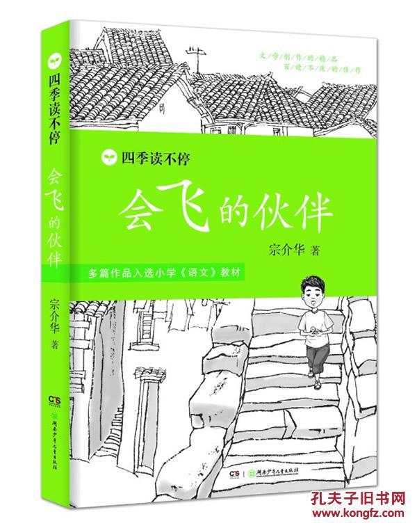KY开元集团官网