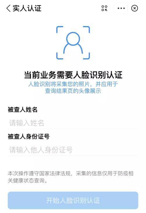 ky开元·(中国)集团官网_
明星康健宝照片 2元可以买到70张？北京警方已介入 网友：希望严查(图4)