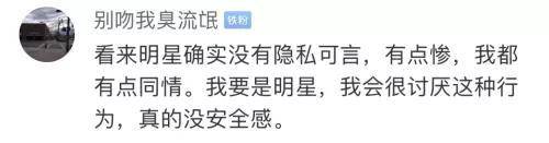 ky开元·(中国)集团官网_
明星康健宝照片 2元可以买到70张？北京警方已介入 网友：希望严查(图10)