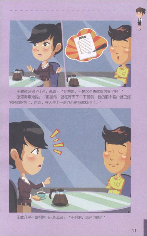 ky开元集团官网入口