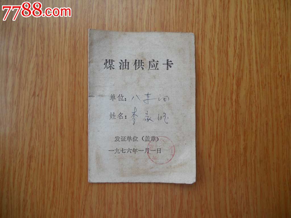 《大江大河》宋运萍去世雷东宝发誓永不娶,却娶寡妇养情人|ky开元集团官网入口