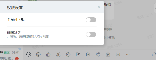 
钉钉直播回放视频下载方法_ky开元集团官网入口(图3)