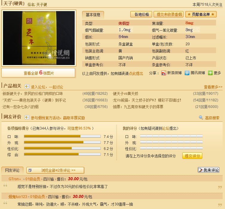 【ky开元集团官网入口】完美关系卫哲什么时候告白 江达琳被亲不可思议