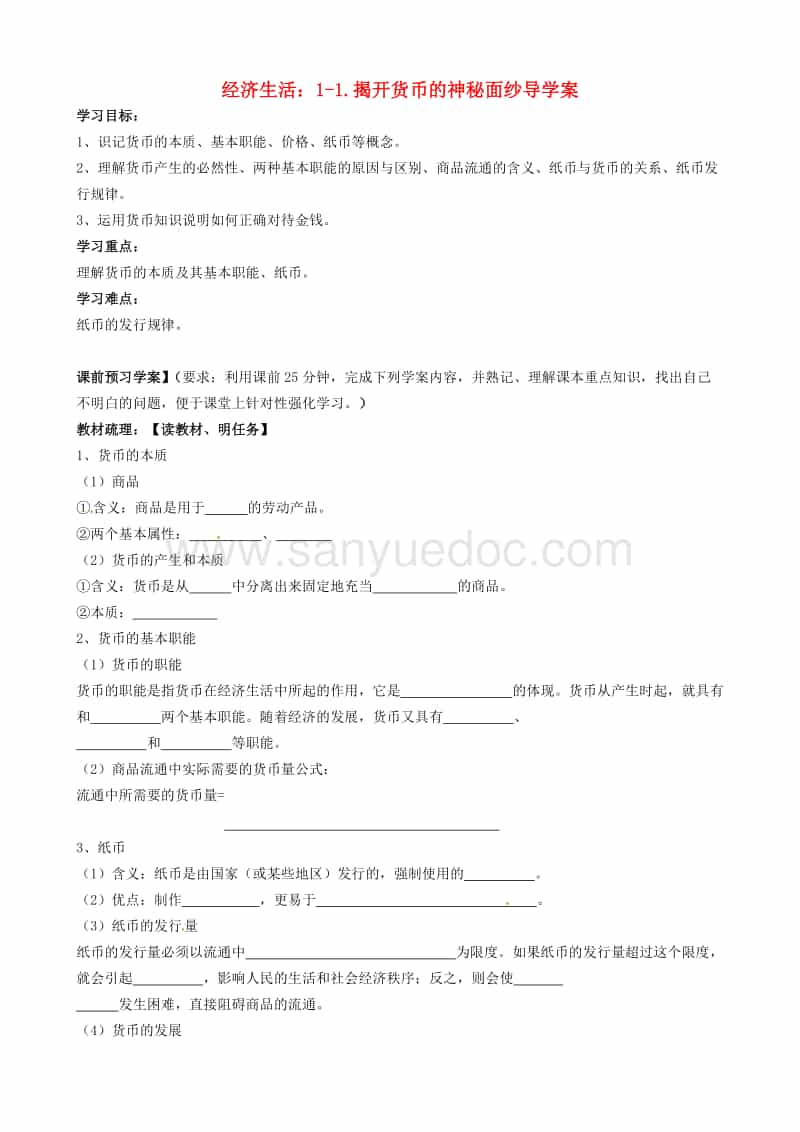 ky开元集团官网入口