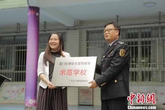 ky开元集团官网入口