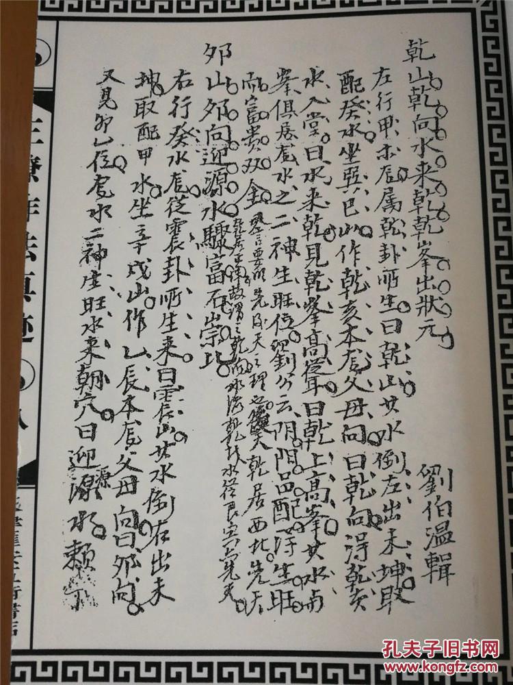 ky开元·(中国)集团官网