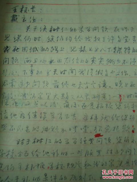 ky开元·(中国)集团官网