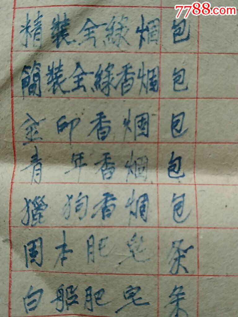 KY开元集团官网