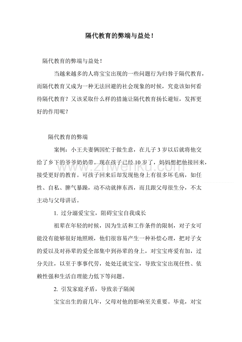 ky开元集团官网入口