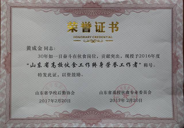 ky开元集团官网入口