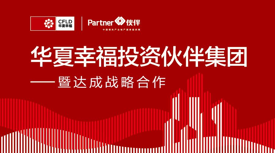 KY开元·(中国)集团