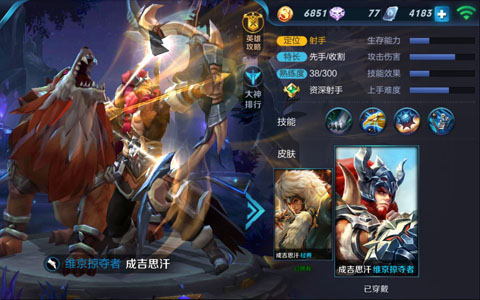 ky开元集团官网入口