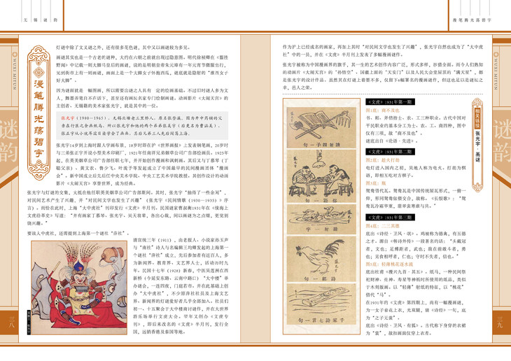 KY开元集团官网