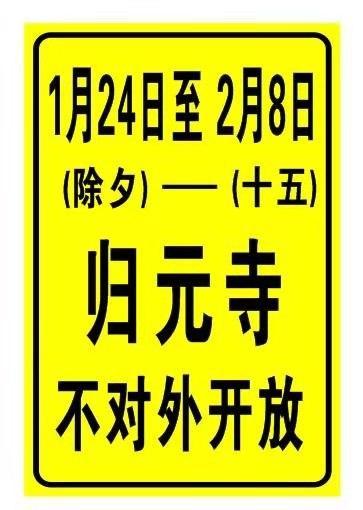 KY开元集团官网