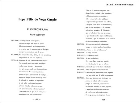 KY开元集团官网