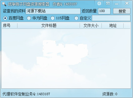 KY开元集团官网