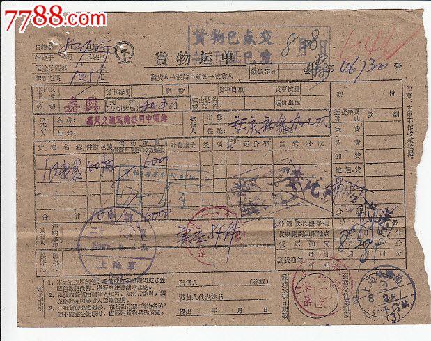 KY开元集团官网