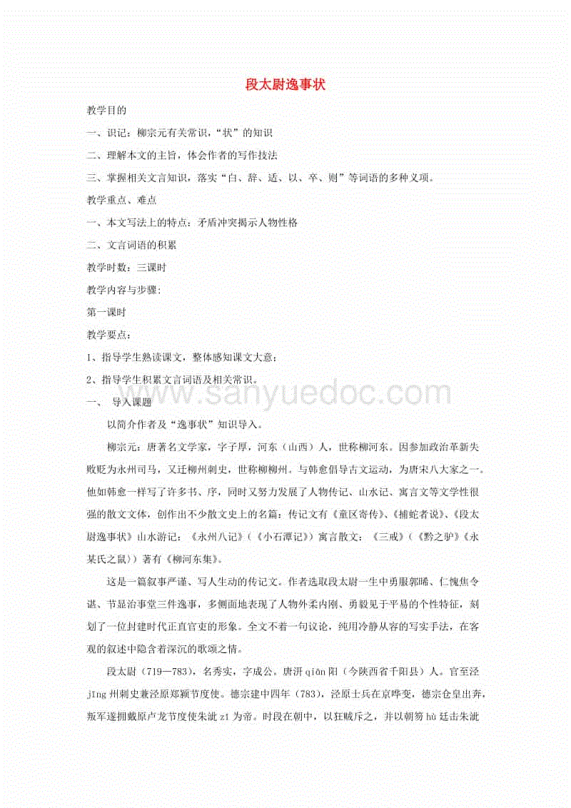 ky开元集团官网入口