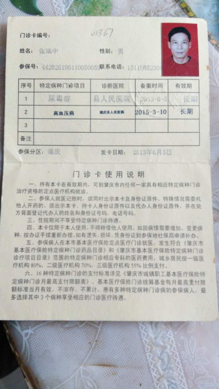 ky开元·(中国)集团官网
