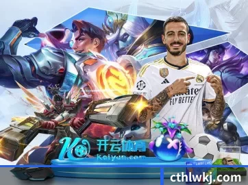 db体育试玩 APP